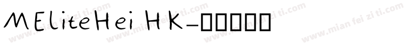 MEliteHei HK字体转换